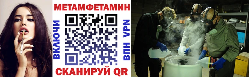 АМФЕТАМИН 97% Великие Луки