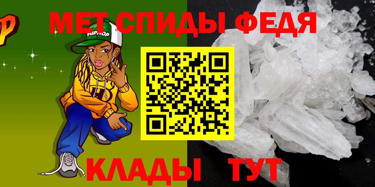 АМФЕТАМИН Розовый Великие Луки