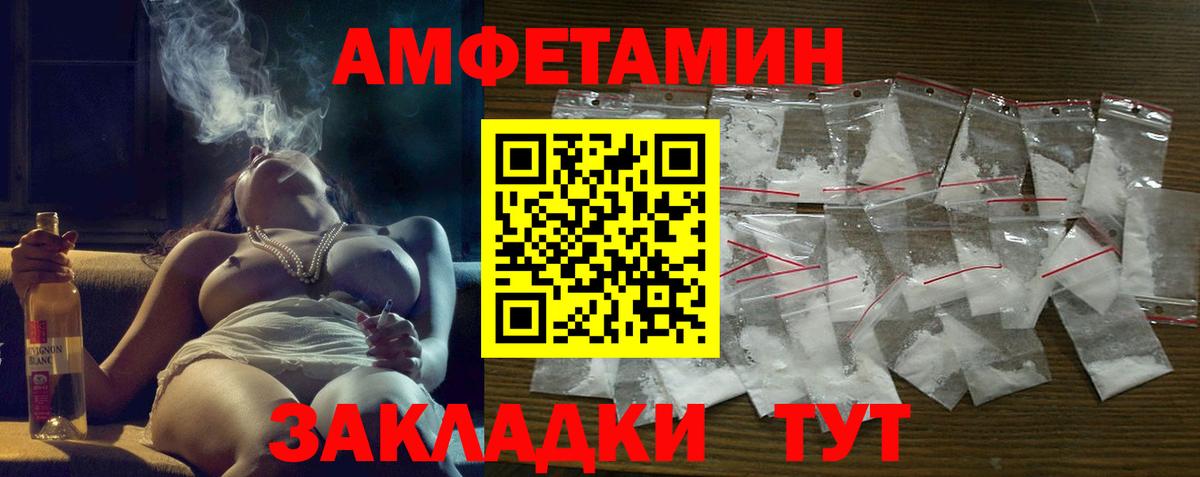 Великие Луки  сайты даркнета наркотические препараты  Вход с VPN  Амфетамин Розовый  АМФЕТАМИН 