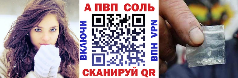 А ПВП Crystall  где продают наркотики  hydra ССЫЛКА  Великие Луки 