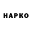ГЕРОИН гречка daniar781