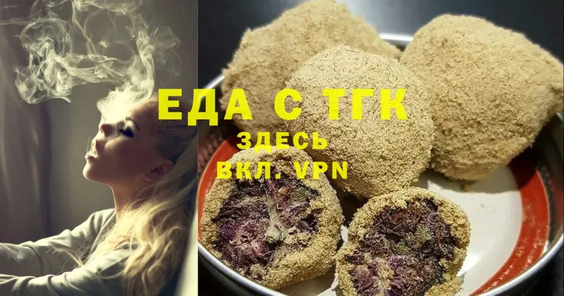 нарко площадка какой сайт  Великие Луки  Cannafood марихуана  закладка 