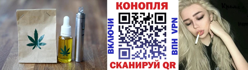 Печенье с ТГК конопля  Великие Луки 