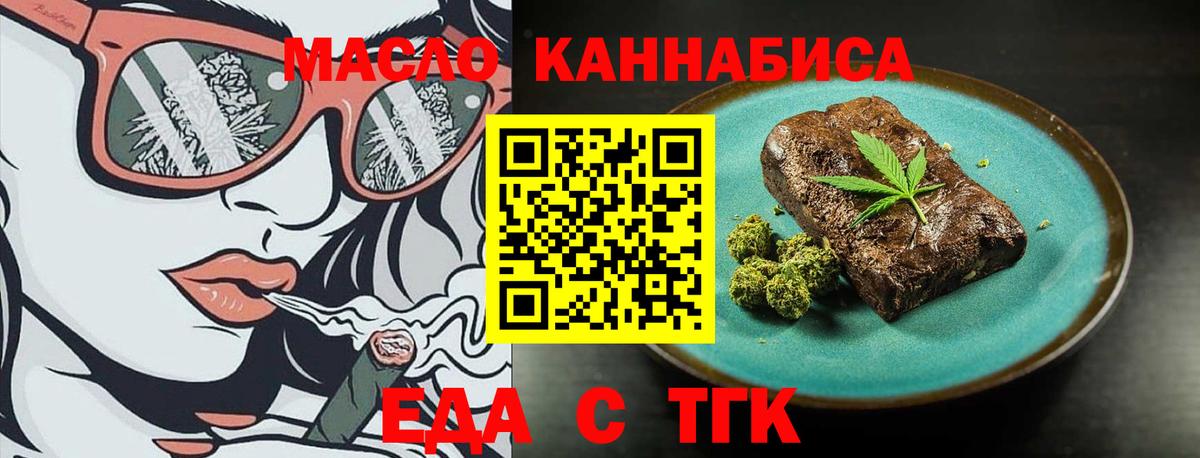 ГАШ  Канабис  Вход с VPN  ТГК  Cocaine  ГАШ  Великие Луки  Мефедрон кристаллы  Бошки Шишки 