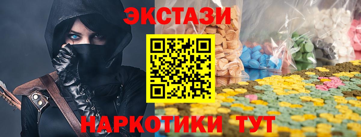 Гарик  Кодеин  Alpha-PVP  Вход с VPN  Великие Луки  КОКАИН  Как найти закладки?  МЕФ  Мефедрон  Марихуана 