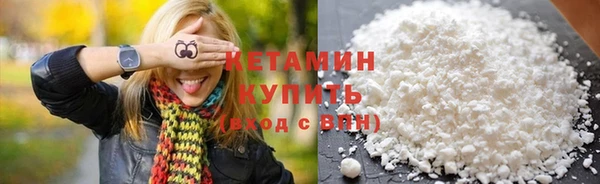 COCAINE Россошь