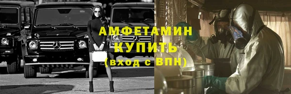 бошки Рославль