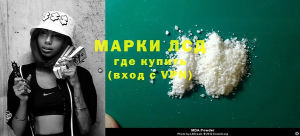 бошки Рославль