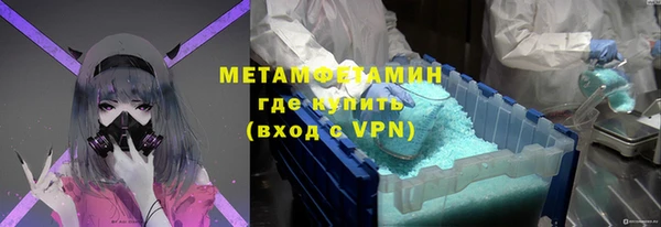 бошки Рославль