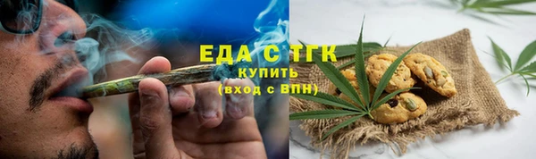 COCAINE Россошь