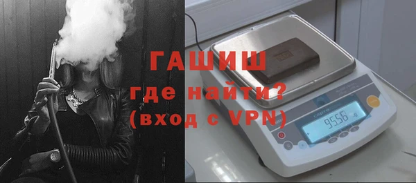 бошки Рославль