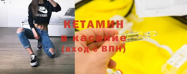 COCAINE Россошь