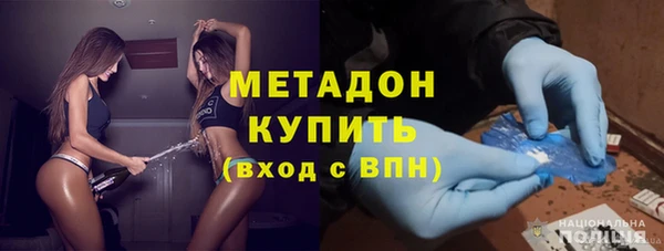 мефедрон мука Хадыженск