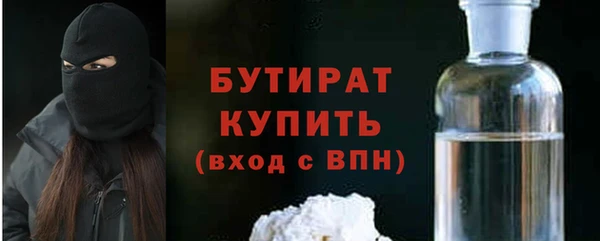 бошки Рославль