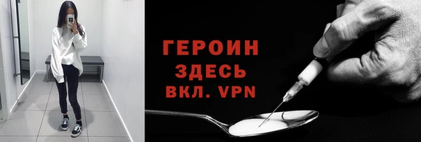 COCAINE Россошь