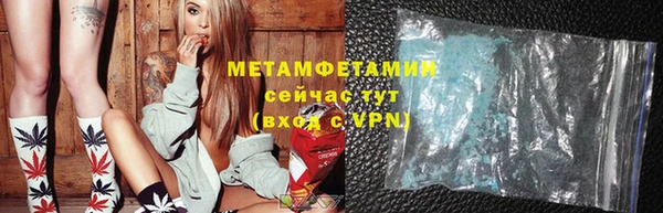 MDMA Premium VHQ Бородино