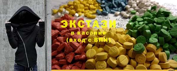бошки Рославль