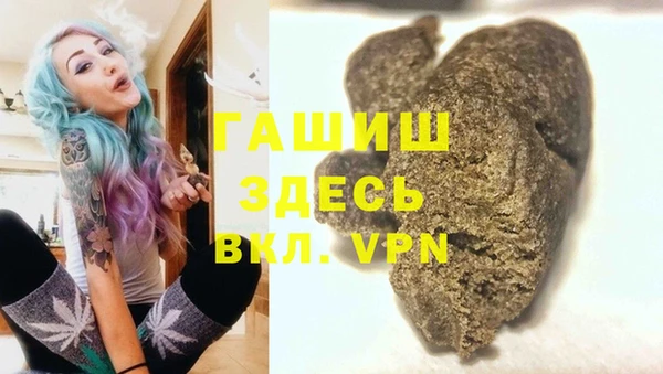 бошки Рославль
