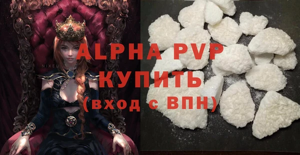 MDMA Premium VHQ Бородино