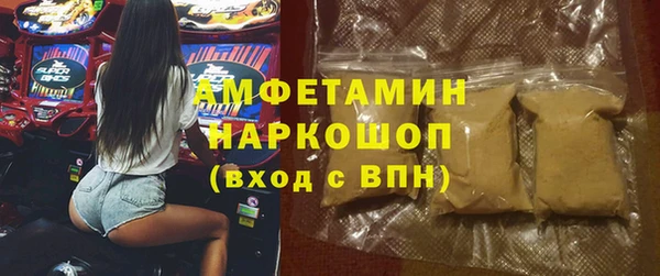 COCAINE Россошь