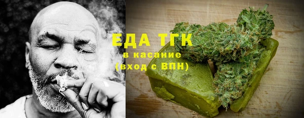бошки Рославль
