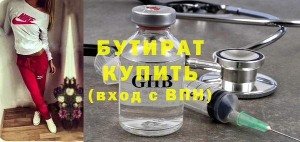 COCAINE Россошь