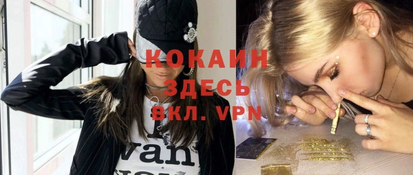 бошки Рославль