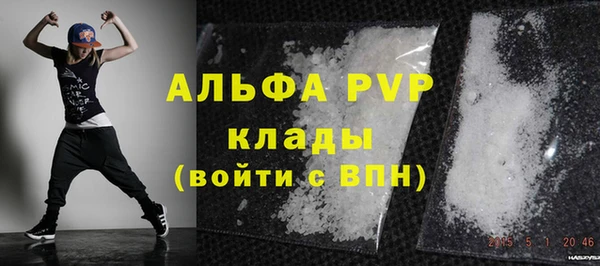 MDMA Premium VHQ Бородино