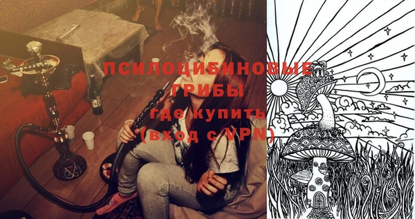 COCAINE Россошь