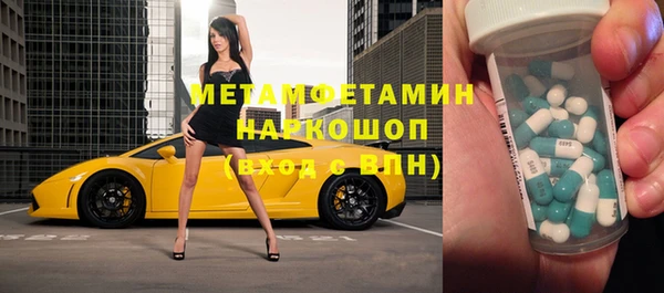 бошки Рославль