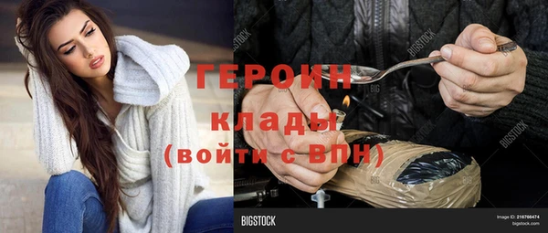 COCAINE Россошь