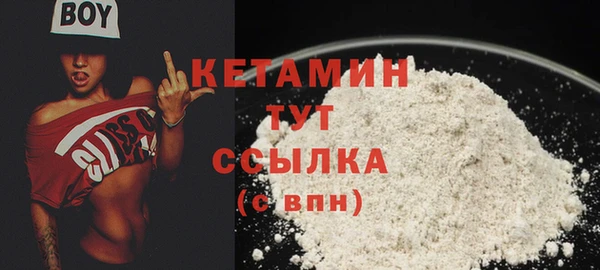бошки Рославль