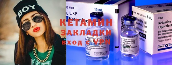 мет Воткинск