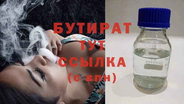 COCAINE Россошь