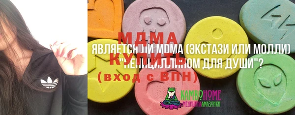 бошки Рославль