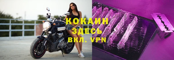 spice Ростов