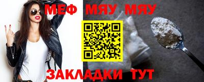 молекула духа Апшеронск