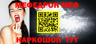 первитин Апшеронск