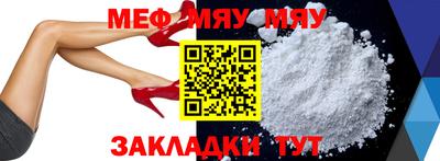 стафф Аргун