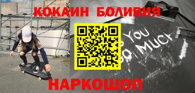 кокаин Апрелевка