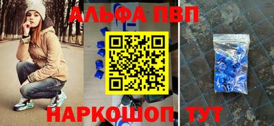 молекула духа Апшеронск