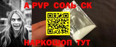 кокаин Апрелевка