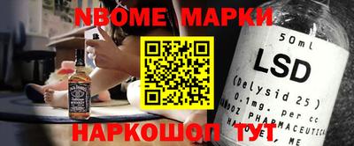 молекула духа Апшеронск