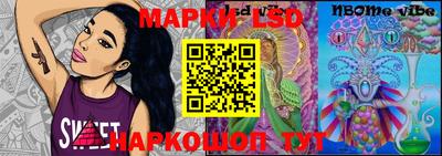 первитин Апшеронск