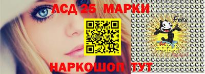 стафф Аргун