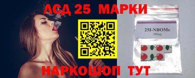стафф Аргун