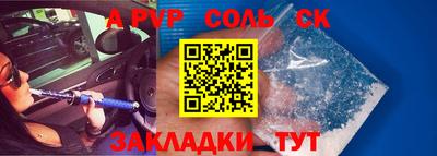 стафф Аргун