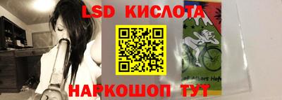 прущий лед Абинск