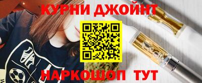 стафф Аргун