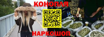 молекула духа Апшеронск